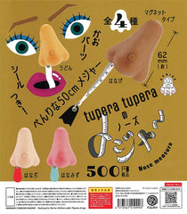 Tupera Tupera Nose Tape Measure 20-Piece Set