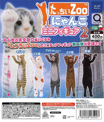 Tacchi Zoo Nyanko Mini Figure2 Cat Figures 30-Piece Set