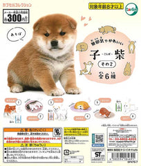 Innocent & Cute Shiba Inu Puppy Figures  Part.2 40-Piece Set