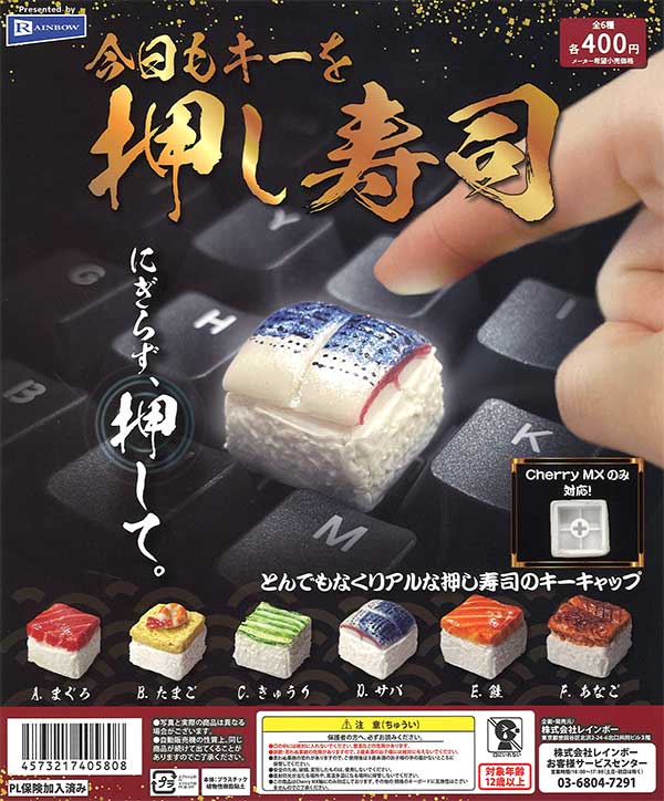 Oshi Zushi Key Cap For Cherry MX Keyboard 30-Piece Set