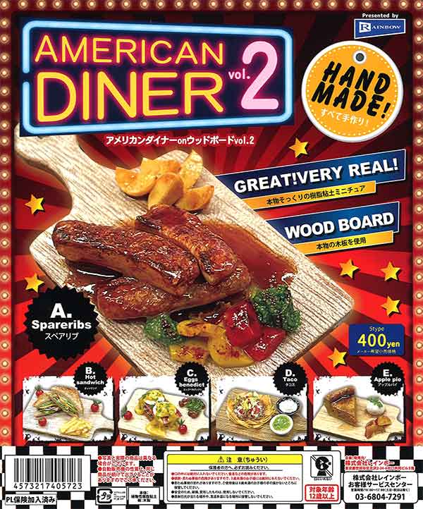 American Diner On Wood Board vol.2 Food Sample Minitures 30-Piece Set