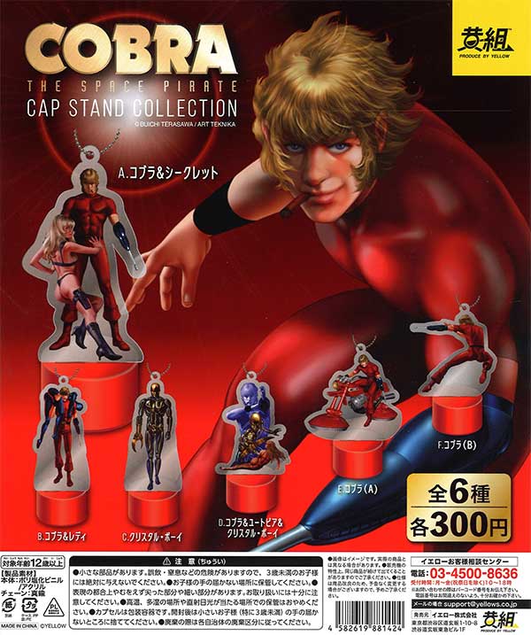 Cobra Cap Stand Collection 40-Piece Set