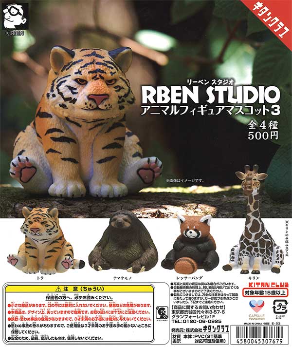 RBEN STUDIO Animal Figure Mascot3 20-Piece Set