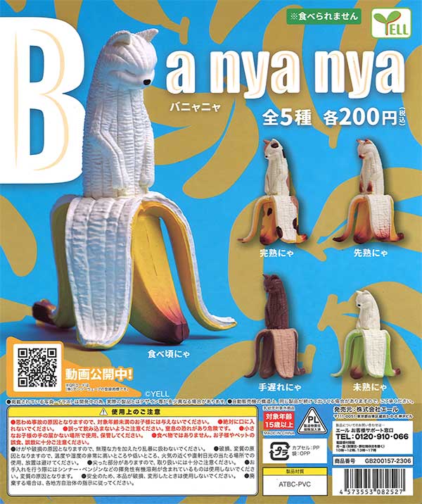 Ba nya nya - Cat In Banana Figures (Not edible) 50-Piece Set
