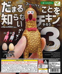 Crowing Chicken And Egg Toys Part.3 50-Piece Set