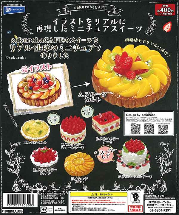 Sakuraba Cafe - Miniature Sweets Fake Food Mascots 30-Piece Set