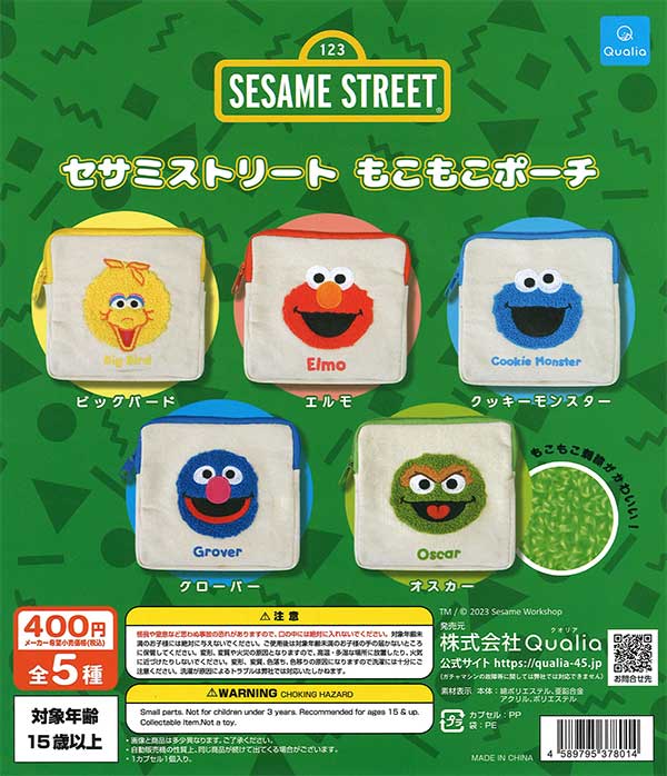 Sesame Street Mokomoko Pouch 30-Piece Set