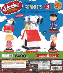 Shaky! Peanuts Bobblehead Doll Part3 Collection 30-Piece Set