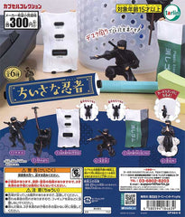 (Resale) Mini Ninja Figures 40-Piece Set