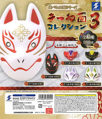 Asoberu oh!men! Series Fox Mask Collection vol.3 40-Piece Set