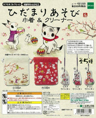 Hidamariasobi Kinchaku&cleaner 50-Piece Set