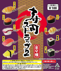 Sushi Cellphone Charms Vol. 1 100-Piece Set