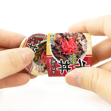 Load image into Gallery viewer, Tasty stationery - Rice bowl eraser Beef bowl