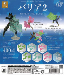 Clear Barrier Series Vol.2  30-Piece Set