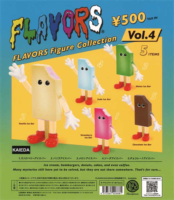 Flavors Figure Collection Vol.4 Ice Cream Bar Miniature Figures 20-Piece Set