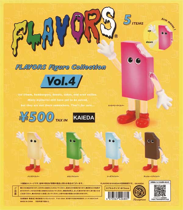 Flavors Figure Collection Vol.4 Ice Cream Bar Miniature Figures 20-Piece Set