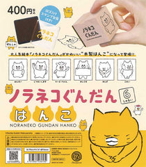 Stray Cats Stamp 30-Piece Set