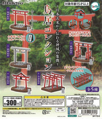 Torii-gate collections 40-Piece set