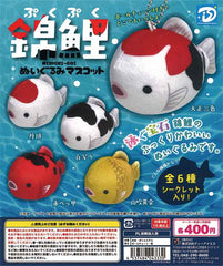 Plumpy Nishiki Koi plush mascot 30-Piece set