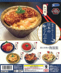 Japanese Food Collection: Japanese Donburi 20-Piece set