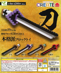 SALE28%OFFCreate Block -Japanese Sword- 50-Piece set