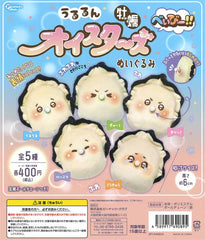 Stuffed baby oyster with watery eyes 30-Piece set