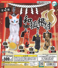 Wagitsune Netsuke- 20-Piece Set