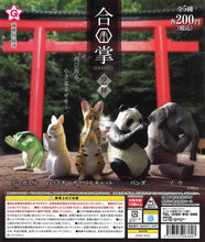 Load image into Gallery viewer, (Resale)GASSHO 2HAI 50-Piece Set