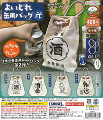 Yoidore Kanyou Bag Ni 30-Piece Set