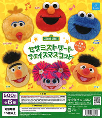 Sesame Street Face Mascot  20-Piece Set