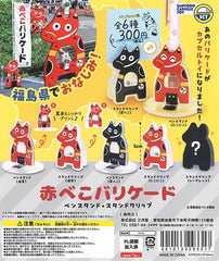 AKABEKO  Barricade Penstand・Standclip- 40-Piece Set