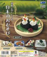 Washoku Korekushon Nihonno Omusubi 20-Piece Set