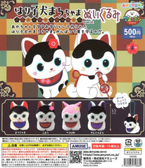 Harikoinu Marochama Figure- 20-Piece Set