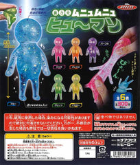 Izigen MunyuMunyu human 40-Piece Set