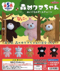 Morino Kumachan Nuigurumi Ballchain- 40-Piece Set