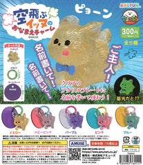 Soratobu Innu No Onamae Charm- 40-Piece Set