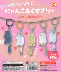Shippo FuriFuri Nyanko Accessory FuwaFuwa Flocky- 40-Piece Set