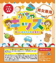 Load image into Gallery viewer, Capsule Toy Kids – Set for Boys &amp; Girls(100 pcs)