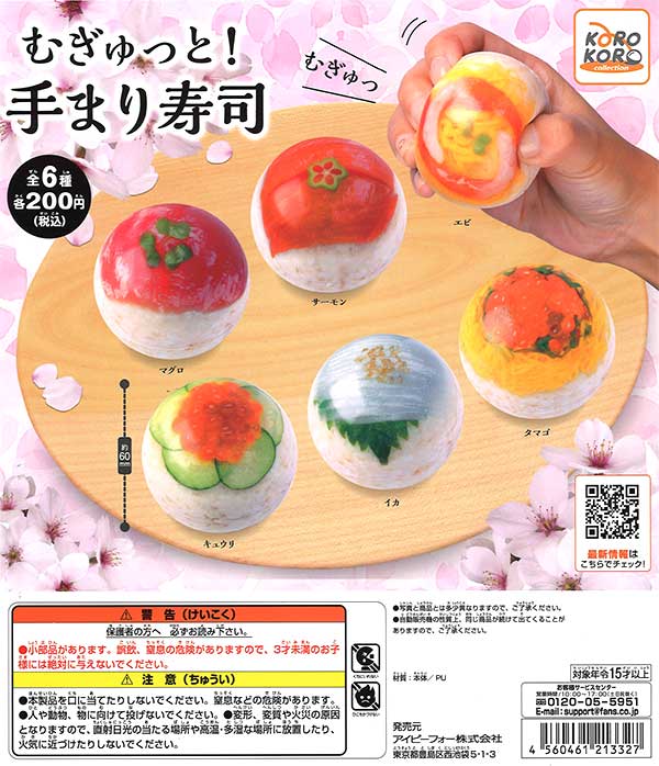 Korokoro Collection Temari Sushi Squeeze Balls 50-Piece Set