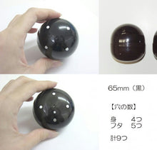 Load image into Gallery viewer, 65mm Empty capsule 50-Piece Set