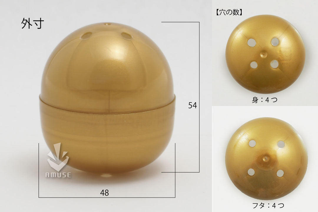 48mm Empty Capsule 50-Piece Set (Opaque Gold)
