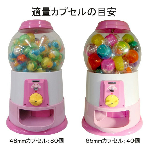 Petit KoRo Juicy Colors Capsule Vending Machine - Token Operated