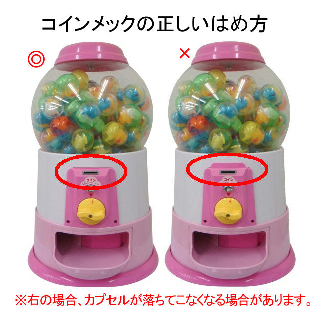 Petit KoRo Juicy Colors Capsule Vending Machine - Token Operated
