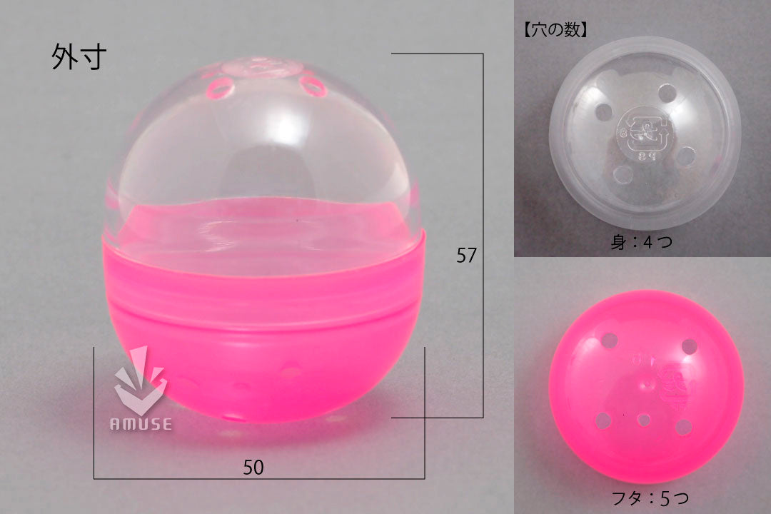50mm Empty Capsule 100-Piece Set (Pink)